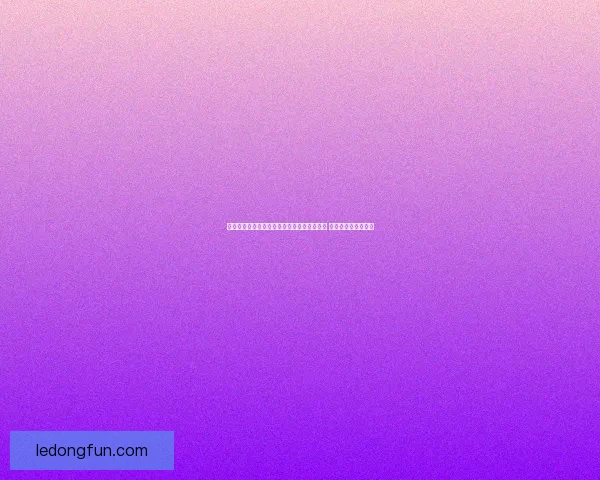 精准分析与智能算法结合的体育竞猜预测指南 提升您的投注成功率