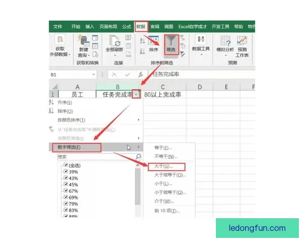 乐动体育APP下载安装指南及常见问题解答助你快速上手