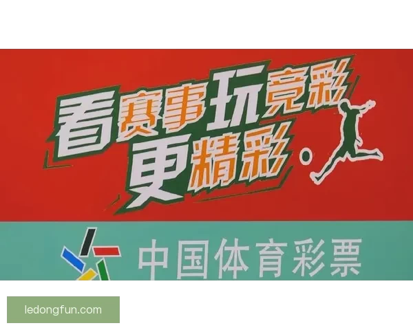 世界杯竞猜游戏规则全面解析与玩法技巧详尽指南