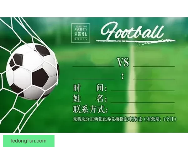 世界杯足球精彩竞猜攻略与赛果精准预测全解析