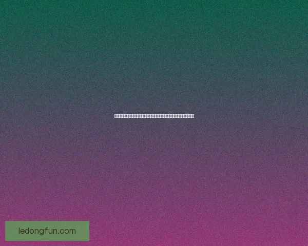 全面解析世界杯竞猜投注规则技巧与风险控制实战指南详解与案例分析