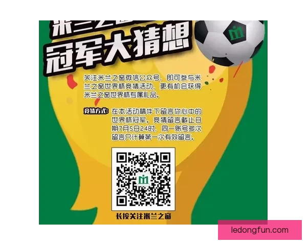 世界杯竞猜赛事数据深度解析与胜负概率趋势预测策略指南