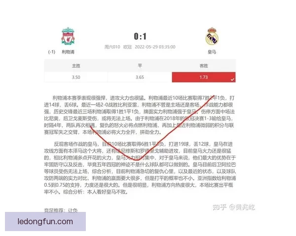精准足球竞猜推荐助你轻松把握胜负走势尽享精彩比赛预测分析 精准足球竞猜推荐助你轻松把握胜负走势尽享精彩比赛预测分析